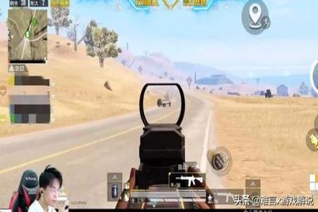和平精英辅助瞄准效果怎么样(和平精英辅助瞄准关了会怎么样) 和平精英辅助瞄准效果怎么样(和平精英辅助瞄准关了会怎么样)