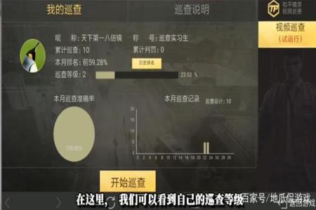 和平精英外挂增多(和平精英外挂明显增多) 和平精英外挂增多(和平精英外挂明显增多)