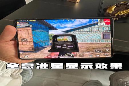 和平精英的准心辅助功能怎么弄(和平精英的准星辅助怎么弄) 和平精英的准心辅助功能怎么弄(和平精英的准星辅助怎么弄)