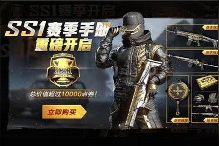 和平精英辅助瞄准软件下载免费(和平精英辅助瞄准软件如何下载) 和平精英辅助瞄准软件下载免费(和平精英辅助瞄准软件如何下载)