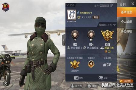 和平精英私信辅助平台哪个好(和平精英辅助器哪个好用) 和平精英私信辅助平台哪个好(和平精英辅助器哪个好用)