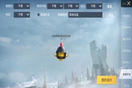 辅助器和平精英怎么设置（辅助触控和平精英怎么打开）