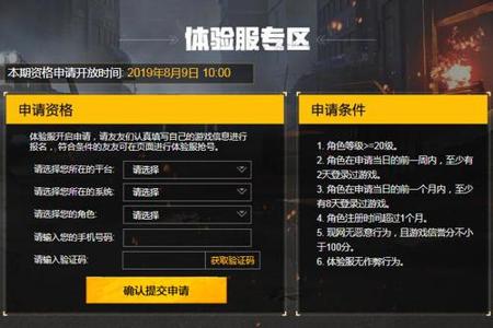 和平精英最新辅助免费版本(和平精英最新辅助网址) 和平精英最新辅助免费版本(和平精英最新辅助网址)