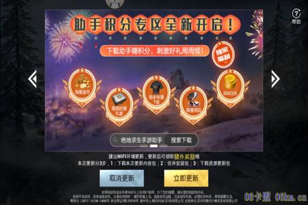 和平精英辅助物资会封号吗(和平精英用辅助器会封号吗) 和平精英辅助物资会封号吗(和平精英用辅助器会封号吗)