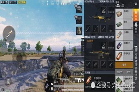 和平精英开辅助瞄准子弹会跟踪吗(和平精英辅助瞄准会打头吗) 和平精英开辅助瞄准子弹会跟踪吗(和平精英辅助瞄准会打头吗)