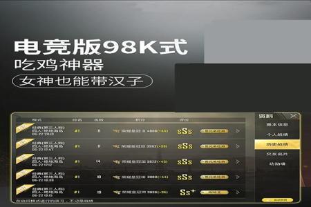 和平精英辅助连点器免费版(和平精英辅助器外设连点器) 和平精英辅助连点器免费版(和平精英辅助器外设连点器)