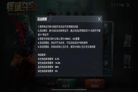 和平精英的辅助是什么意思(和平精英辅助什么意思) 和平精英的辅助是什么意思(和平精英辅助什么意思)