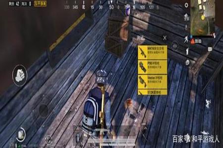 和平精英腰射外挂是什么样(和平精英腰射物理外挂) 和平精英腰射外挂是什么样(和平精英腰射物理外挂)