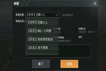 如何查封外挂和平精英（不会封号的外挂和平精英）