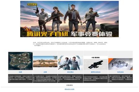 游戏外挂免费和平精英(游戏外挂比例和平精英) 游戏外挂免费和平精英(游戏外挂比例和平精英)
