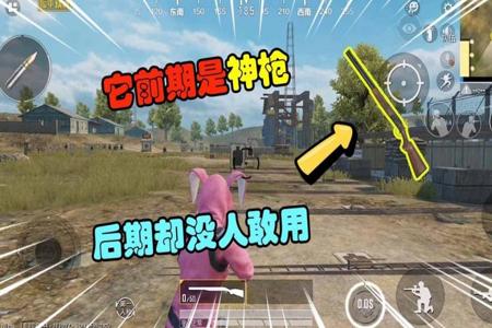 和平精英二级辅助是什么(和平精英二级头是什么) 和平精英二级辅助是什么(和平精英二级头是什么)