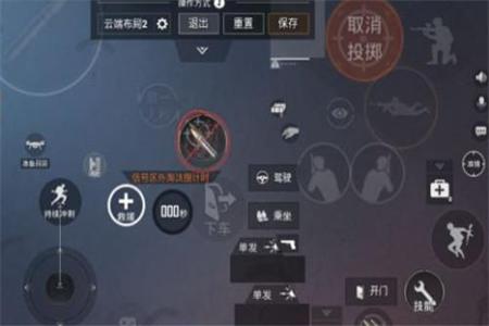 辅助器怎么用和平精英 辅助器怎么用和平精英