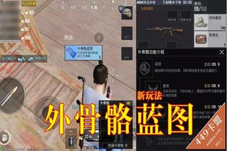 如何自制和平精英辅助神器（自制和平精英物理辅助神器）