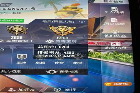 精准辅助和平精英哪个好用(和平精英哪个辅助安全好用) 精准辅助和平精英哪个好用(和平精英哪个辅助安全好用)