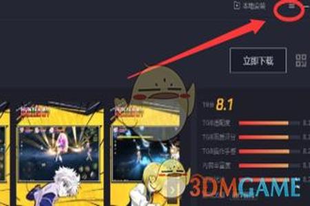和平精英如何设置外挂语音(和平精英如何才能设置外挂) 和平精英如何设置外挂语音(和平精英如何才能设置外挂)