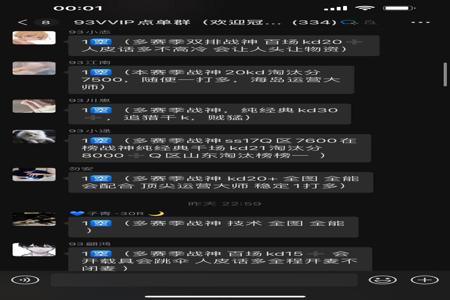 和平精英里的外挂有哪些（和平精英里的外挂有什么）