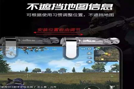 和平精英用辅助器封多久(和平精英手柄辅助器被封多久) 和平精英用辅助器封多久(和平精英手柄辅助器被封多久)
