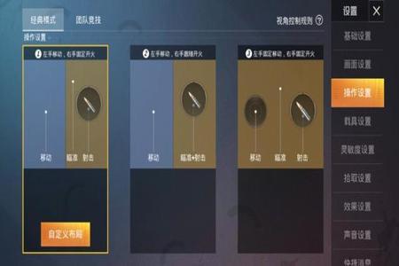 和平精英开外挂怎么开呢(和平精英开外挂怎么开教学) 和平精英开外挂怎么开呢(和平精英开外挂怎么开教学)