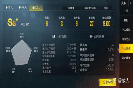 红手指可以辅助和平精英吗(红手指能玩和平精英吗) 红手指可以辅助和平精英吗(红手指能玩和平精英吗)