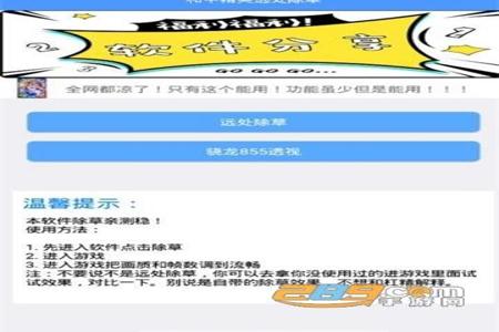 和平精英安卓防封辅助软件(和平精英防封辅助软件推荐) 和平精英安卓防封辅助软件(和平精英防封辅助软件推荐)