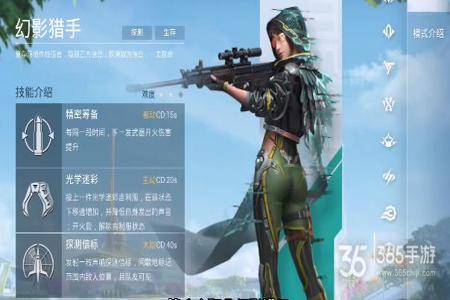 开外挂和平精英怎么开(怎样开外挂玩和平精英) 开外挂和平精英怎么开(怎样开外挂玩和平精英)