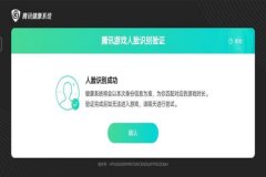 在和平精英中如何查外挂（和平精英如何查对方外挂）