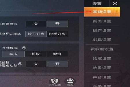 和平精英需要开辅助工具吗（和平精英有好的辅助工具吗）