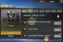 哪些应用可以辅助和平精英（什么应用可以玩和平精英）