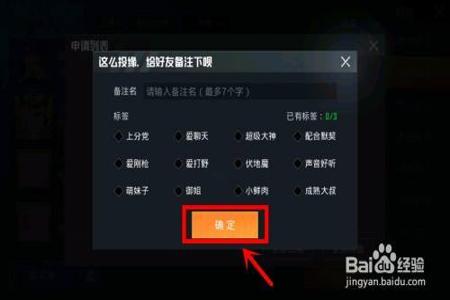 和平精英如何当辅助器使用(和平精英辅助器能不能使用) 和平精英如何当辅助器使用(和平精英辅助器能不能使用)