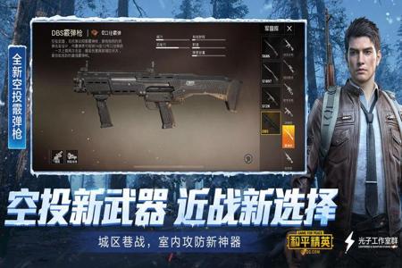 和平精英辅助练枪软件有哪些(和平精英压枪软件有哪些) 和平精英辅助练枪软件有哪些(和平精英压枪软件有哪些)