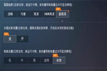 教你和平精英如何开外挂（和平精英如何开外挂最真实）