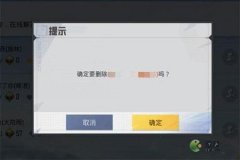 辅助上分和平精英怎么玩（和平精英怎么玩辅助）