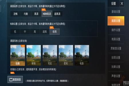红米和平精英辅助怎么用(红米和平精英怎么开麦) 红米和平精英辅助怎么用(红米和平精英怎么开麦)