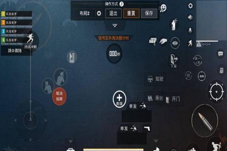 和平精英怎么设置追踪外挂(在和平精英 怎么设置 外挂) 和平精英怎么设置追踪外挂(在和平精英 怎么设置 外挂)