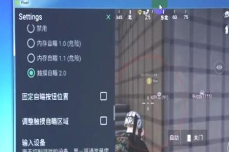 和平精英外挂官网手游(和平精英外挂官网) 和平精英外挂官网手游(和平精英外挂官网)