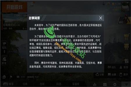 和平精英大佬外挂怎么开(和平精英外挂应该怎么开) 和平精英大佬外挂怎么开(和平精英外挂应该怎么开)