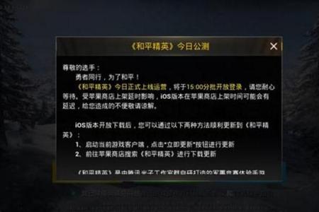 和平精英外挂那么多为什么封不了(和平精英的外挂为什么封不了) 和平精英外挂那么多为什么封不了(和平精英的外挂为什么封不了)
