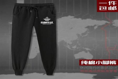 和平精英特种作战外挂很多(和平精英特种兵作战外挂多) 和平精英特种作战外挂很多(和平精英特种兵作战外挂多)