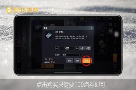 和平精英外挂检查员怎么申请(和平精英外挂查询怎么进) 和平精英外挂检查员怎么申请(和平精英外挂查询怎么进)
