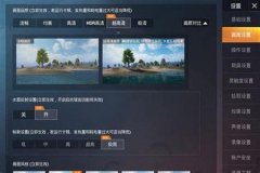 怎么下和平精英辅助软件（和平精英辅助软件推荐）