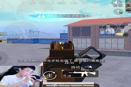 开预言的和平精英主播都是外挂吗(和平精英主播是怎么开外挂的) 开预言的和平精英主播都是外挂吗(和平精英主播是怎么开外挂的)
