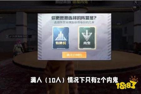 和平精英最强辅助是什么(和平精英辅助是什么东西) 和平精英最强辅助是什么(和平精英辅助是什么东西)