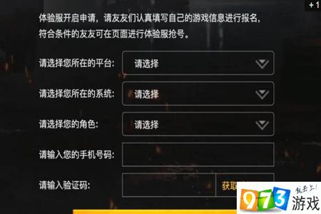 和平精英怎么到处是外挂(和平精英怎么看是外挂) 和平精英怎么到处是外挂(和平精英怎么看是外挂)