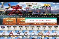 在和平精英怎么打辅助（和平精英怎么玩辅助）