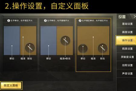 和平精英辅助神器在哪安装(和平精英辅助器安装包) 和平精英辅助神器在哪安装(和平精英辅助器安装包)