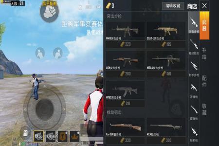 怎样制作外挂和平精英（怎么自己制作和平精英）