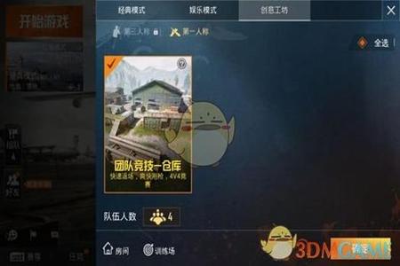 和平精英里外挂叫什么(和平精英里的外挂有什么) 和平精英里外挂叫什么(和平精英里的外挂有什么)