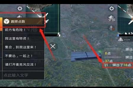 和平精英超巨辅助器怎么开(和平精英辅助器怎么获得) 和平精英超巨辅助器怎么开(和平精英辅助器怎么获得)