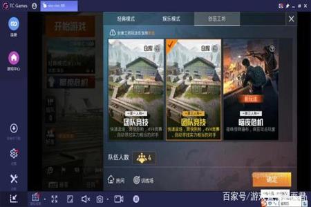 和平精英鸭子辅助怎么玩(和平精英辅助怎么玩) 和平精英鸭子辅助怎么玩(和平精英辅助怎么玩)
