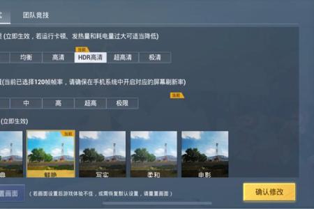 和平精英如何开辅助瞄准视角(和平精英如何打开辅助瞄准) 和平精英如何开辅助瞄准视角(和平精英如何打开辅助瞄准)